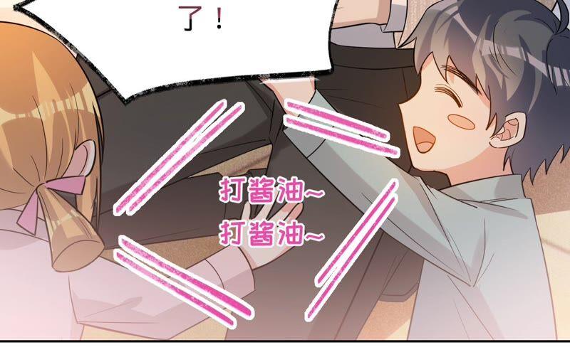 第196话原地结婚-宠妻狂魔：百万千金要沦陷-分布文化（第9张）