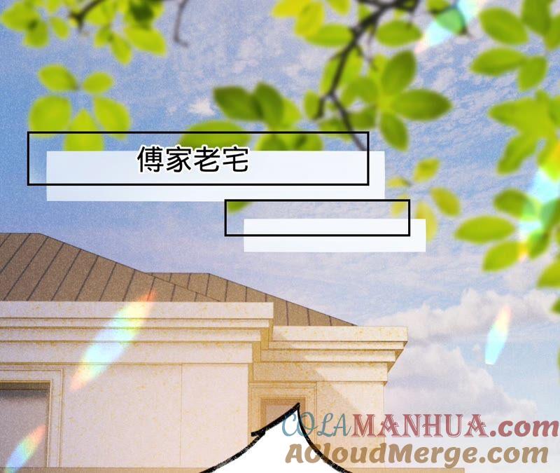 第196话原地结婚-宠妻狂魔：百万千金要沦陷-分布文化（第4张）