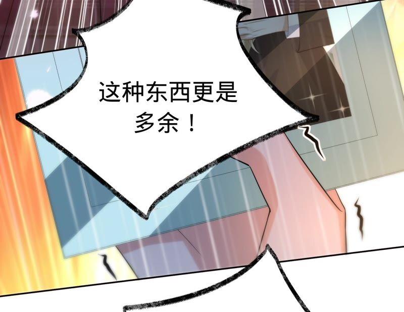 第197话选她还是选我？-宠妻狂魔：百万千金要沦陷-分布文化（第12张）