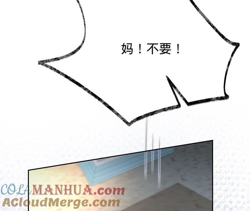 第197话选她还是选我？-宠妻狂魔：百万千金要沦陷-分布文化（第13张）