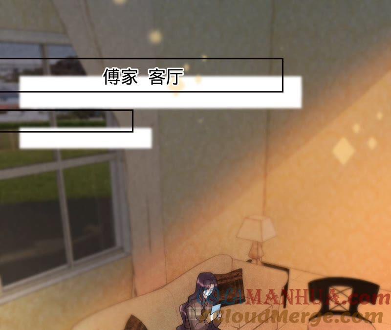 第197话选她还是选我？-宠妻狂魔：百万千金要沦陷-分布文化（第4张）