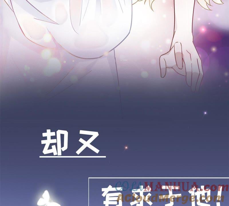 预告-宠妻狂魔：百万千金要沦陷-分布文化（第17张）