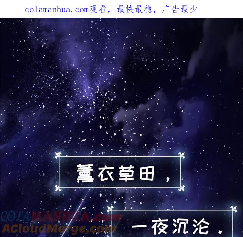 预告-宠妻狂魔：百万千金要沦陷-分布文化（第1张）