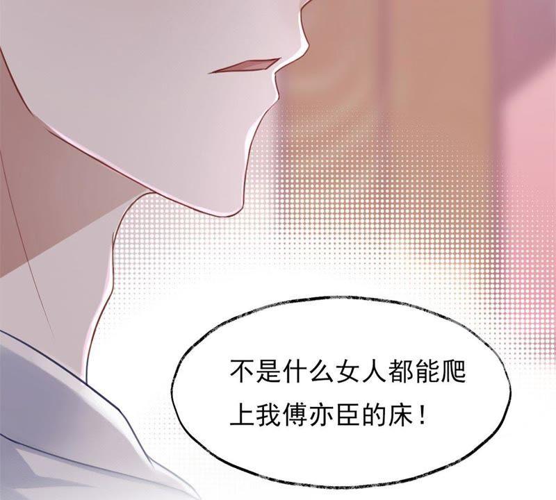 预告-宠妻狂魔：百万千金要沦陷-分布文化（第22张）