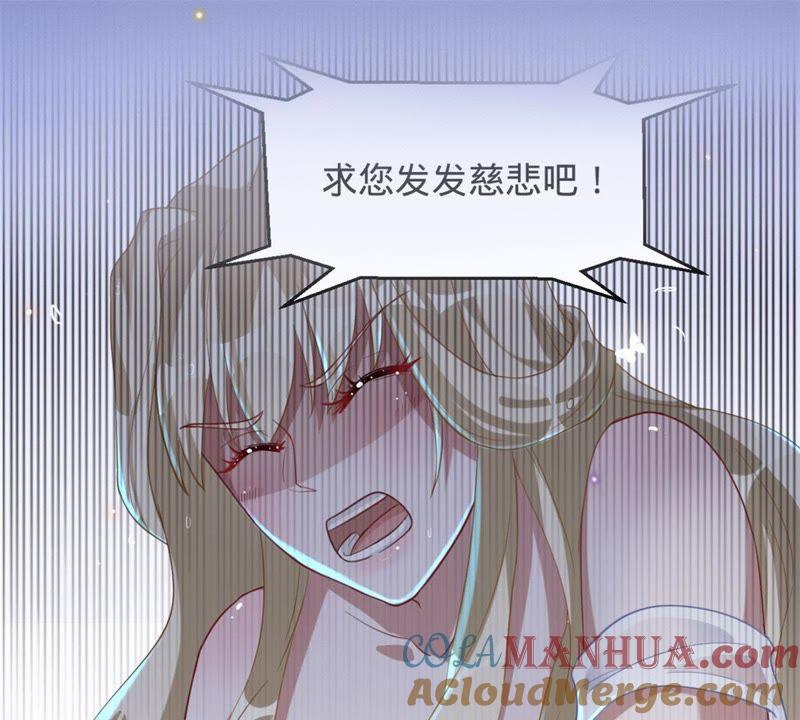 预告-宠妻狂魔：百万千金要沦陷-分布文化（第19张）