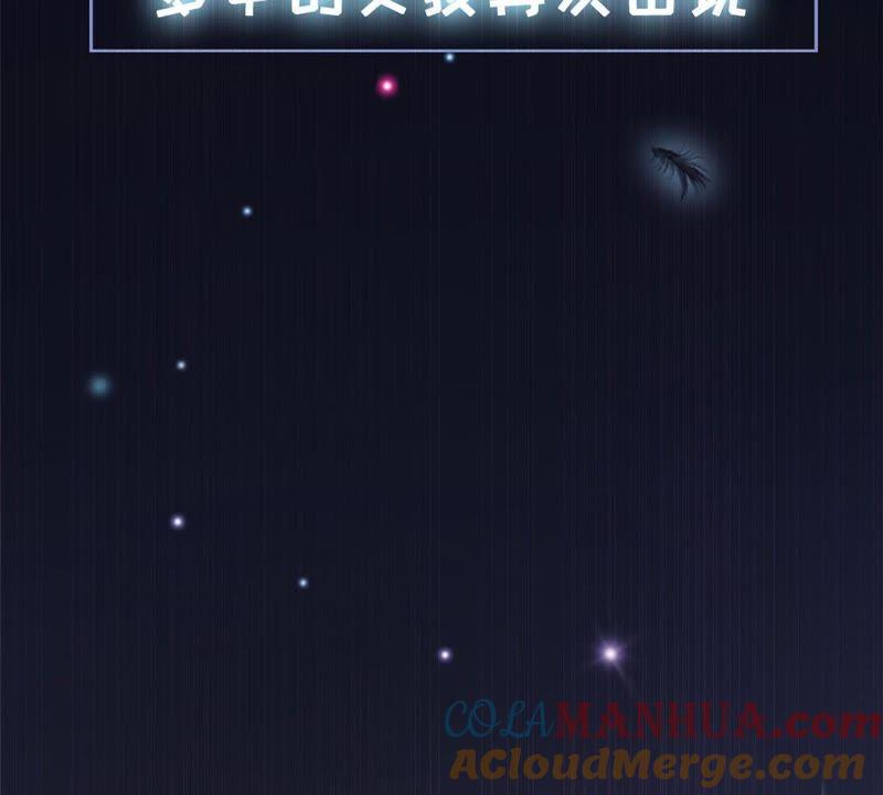 预告-宠妻狂魔：百万千金要沦陷-分布文化（第11张）