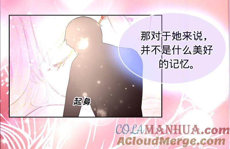 第18话调查她的一切-宠妻狂魔：百万千金要沦陷-分布文化（第10张）