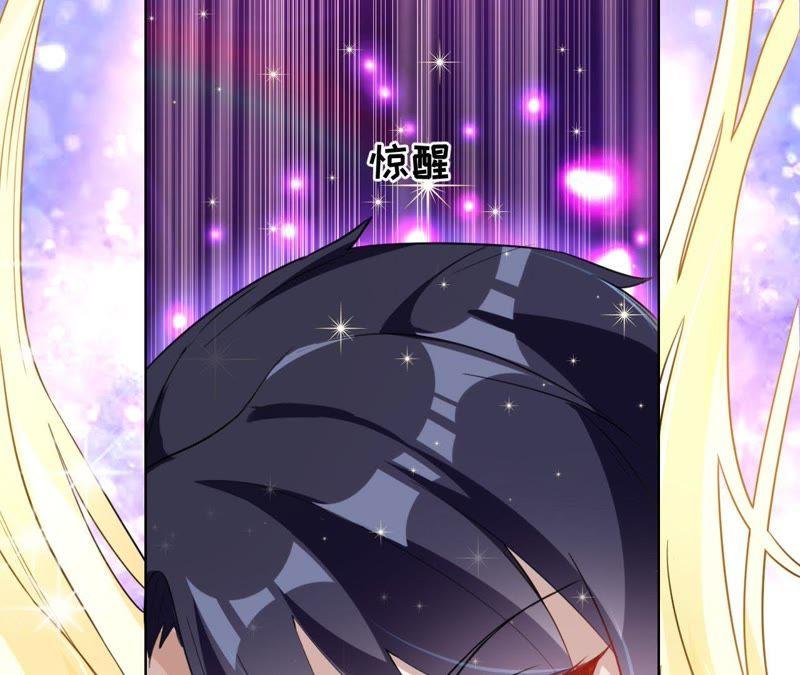 第18话调查她的一切-宠妻狂魔：百万千金要沦陷-分布文化（第2张）