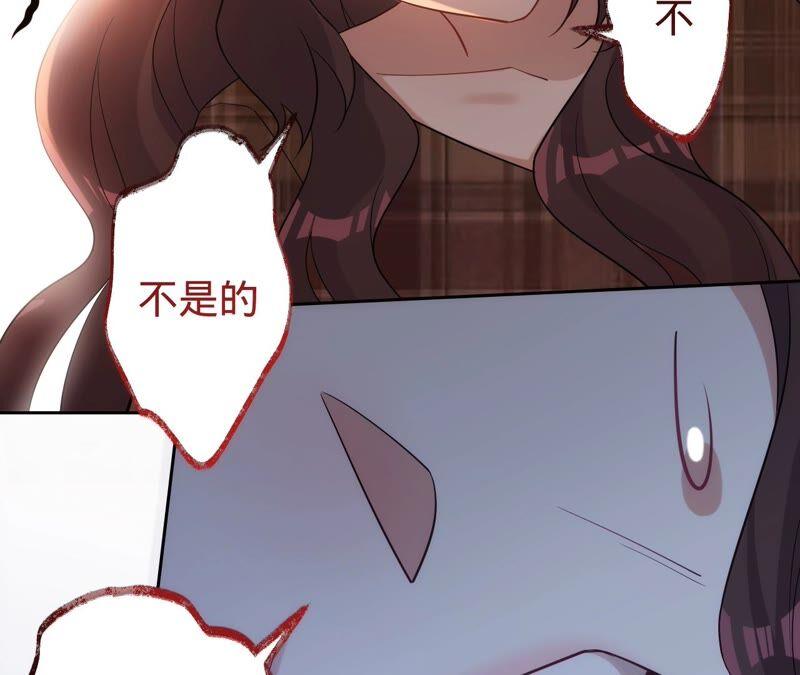 第198话结婚请柬-宠妻狂魔：百万千金要沦陷-分布文化（第18张）