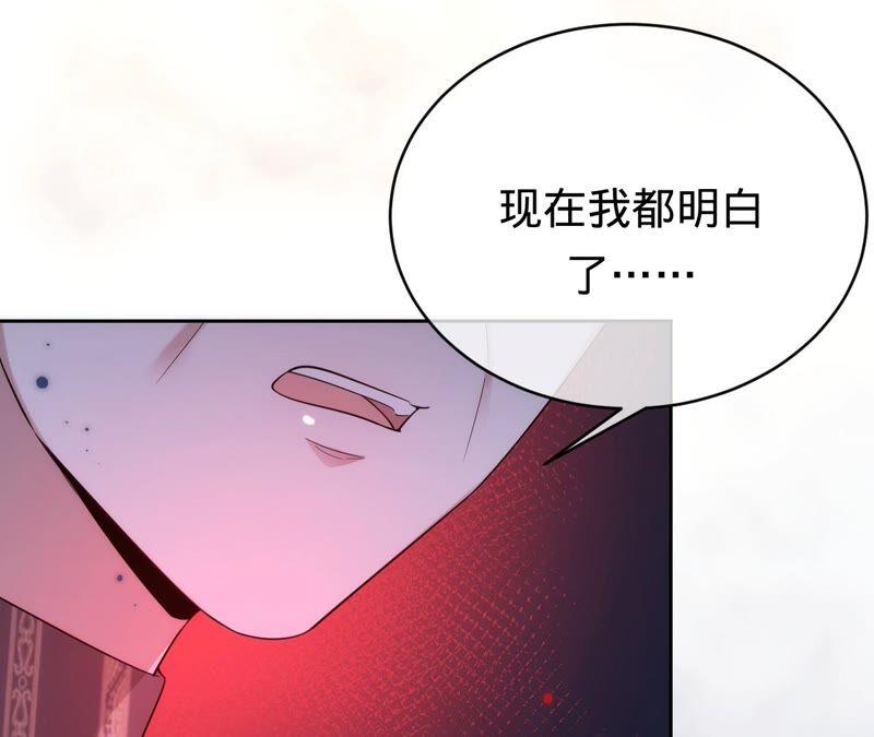 第198话结婚请柬-宠妻狂魔：百万千金要沦陷-分布文化（第12张）