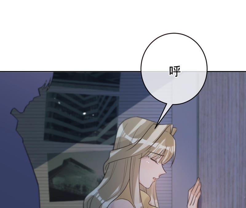 第199话永远心动此刻的你-宠妻狂魔：百万千金要沦陷-分布文化（第20张）
