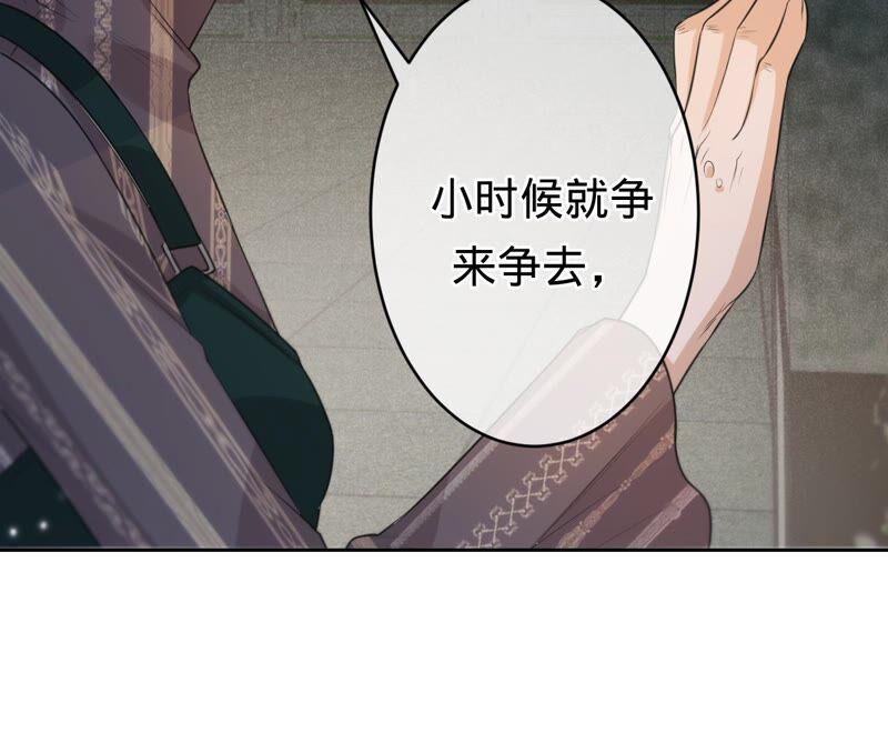 第200话傅亦臣VS傅欣怡-宠妻狂魔：百万千金要沦陷-分布文化（第9张）