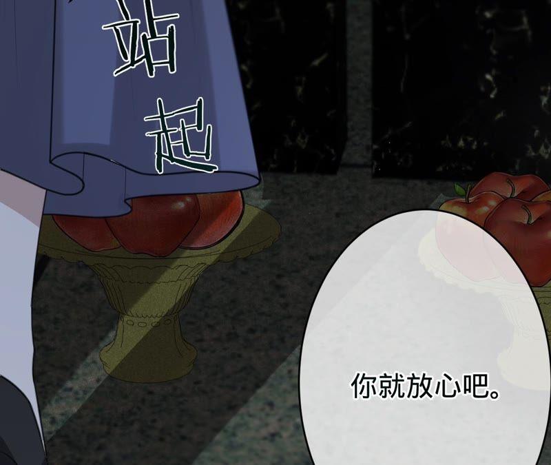 第200话傅亦臣VS傅欣怡-宠妻狂魔：百万千金要沦陷-分布文化（第14张）