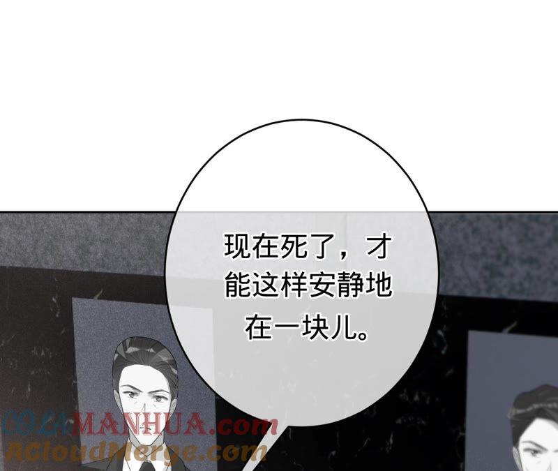 第200话傅亦臣VS傅欣怡-宠妻狂魔：百万千金要沦陷-分布文化（第10张）