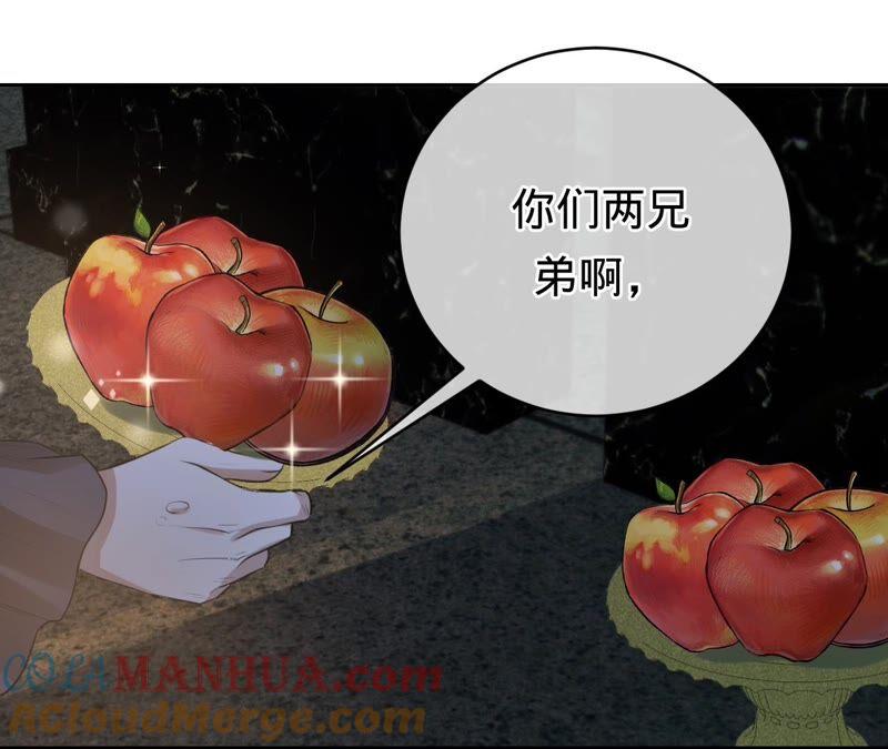 第200话傅亦臣VS傅欣怡-宠妻狂魔：百万千金要沦陷-分布文化（第7张）
