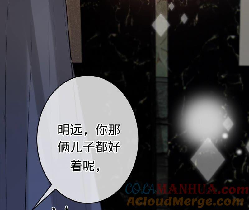 第200话傅亦臣VS傅欣怡-宠妻狂魔：百万千金要沦陷-分布文化（第13张）