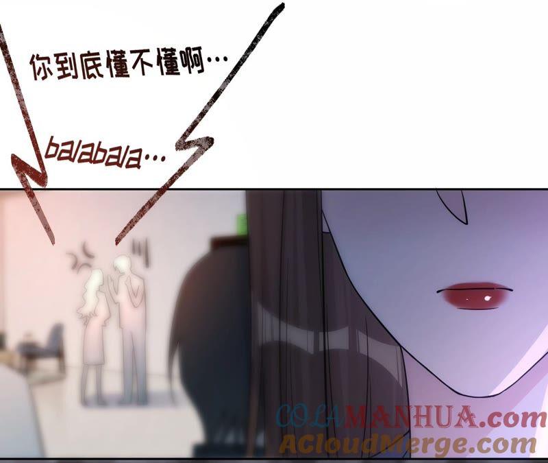 第201话再也不坐以待毙！-宠妻狂魔：百万千金要沦陷-分布文化（第13张）
