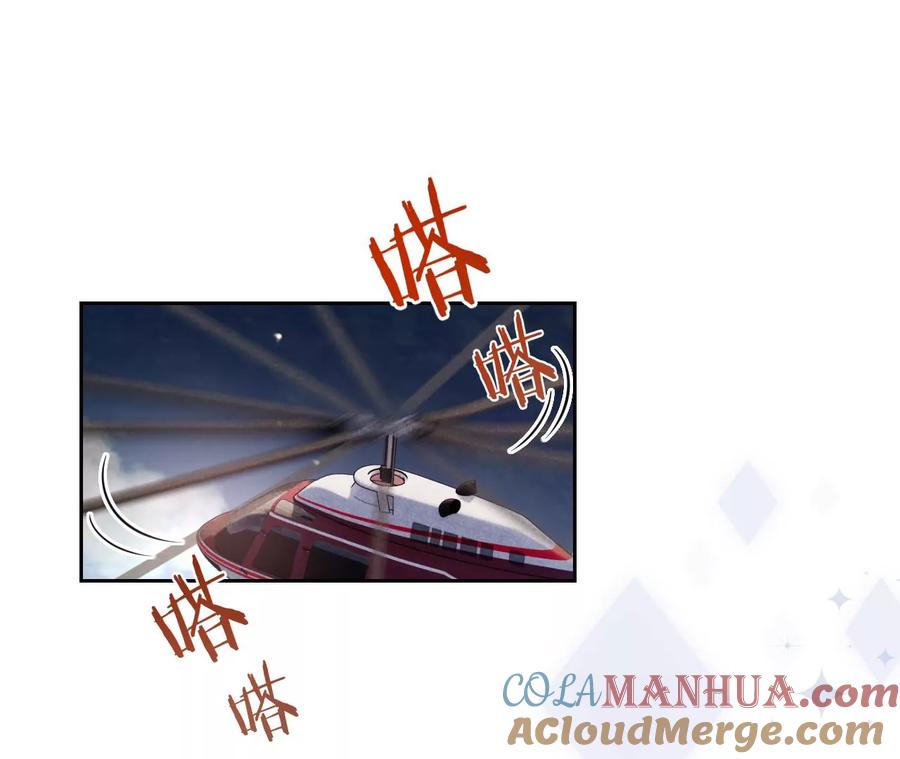 第202话开车不如开飞机-宠妻狂魔：百万千金要沦陷-分布文化（第4张）