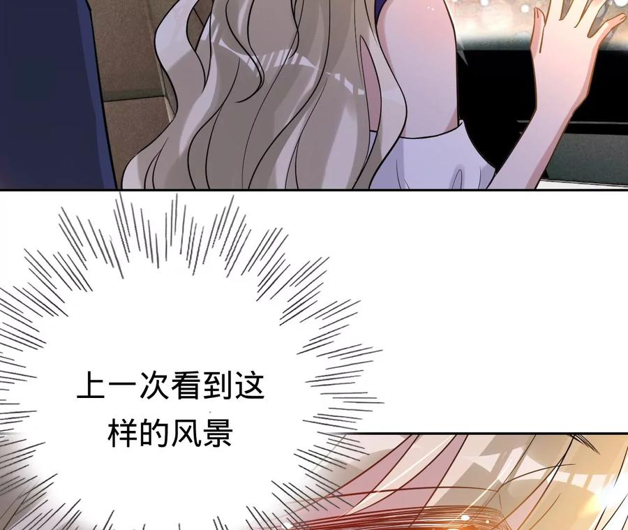第202话开车不如开飞机-宠妻狂魔：百万千金要沦陷-分布文化（第9张）
