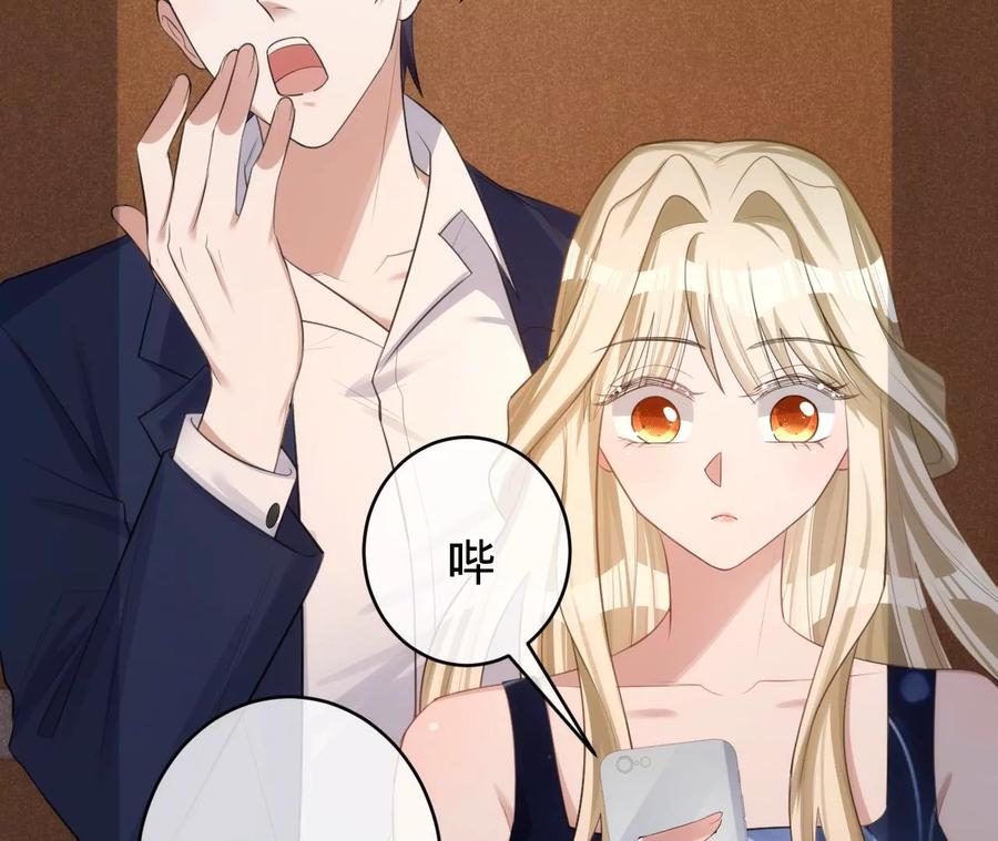 第203话电梯里的修罗场-宠妻狂魔：百万千金要沦陷-分布文化（第8张）