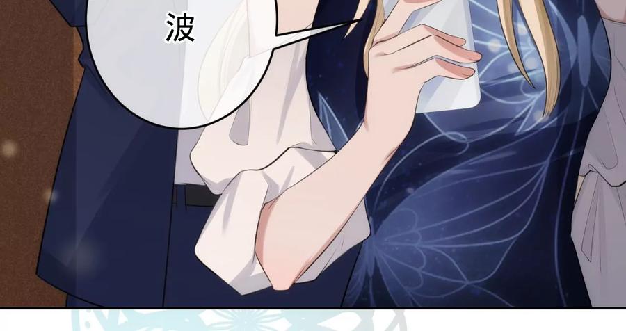 第203话电梯里的修罗场-宠妻狂魔：百万千金要沦陷-分布文化（第9张）