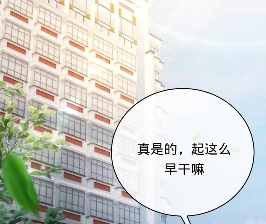 第203话电梯里的修罗场-宠妻狂魔：百万千金要沦陷-分布文化（第5张）