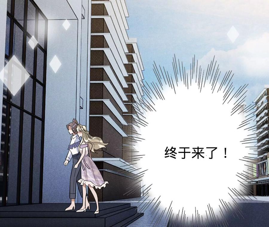 第204话不要这个孩子-宠妻狂魔：百万千金要沦陷-分布文化（第6张）