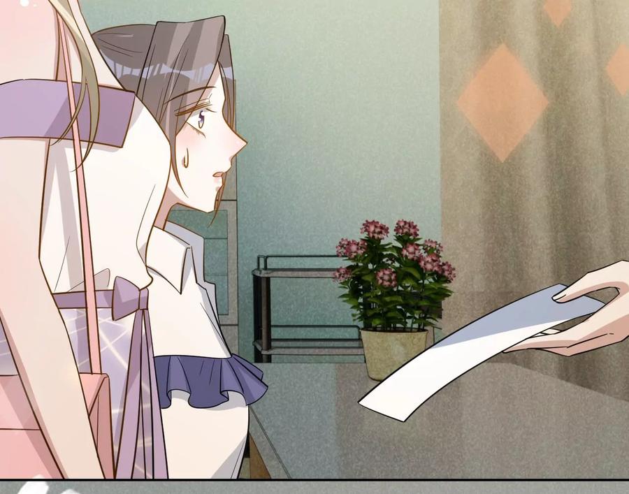 第204话不要这个孩子-宠妻狂魔：百万千金要沦陷-分布文化（第11张）