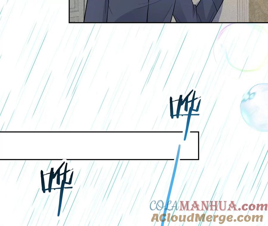 第205话傅亦臣的疑心-宠妻狂魔：百万千金要沦陷-分布文化（第9张）