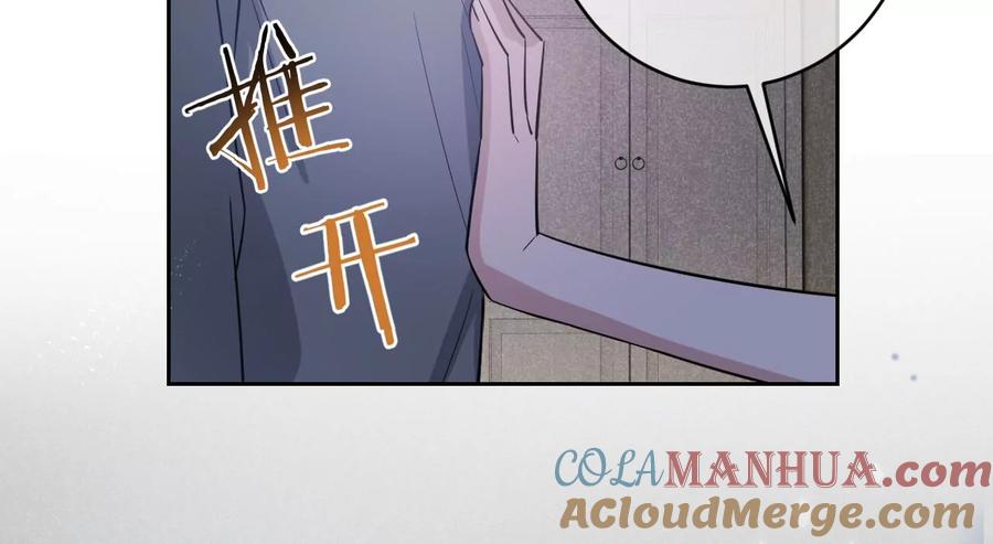 第205话傅亦臣的疑心-宠妻狂魔：百万千金要沦陷-分布文化（第5张）