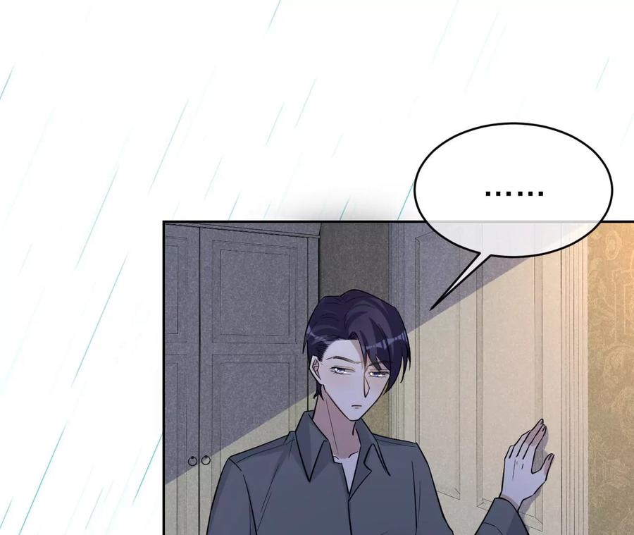 第205话傅亦臣的疑心-宠妻狂魔：百万千金要沦陷-分布文化（第8张）