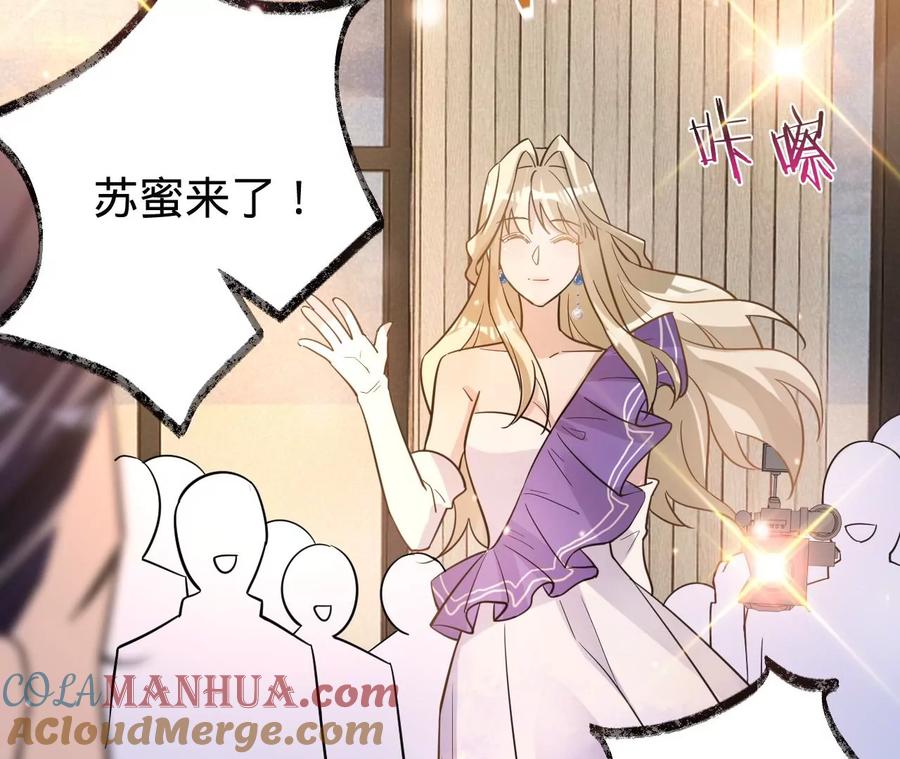 第206话孩子和我选一个-宠妻狂魔：百万千金要沦陷-分布文化（第7张）