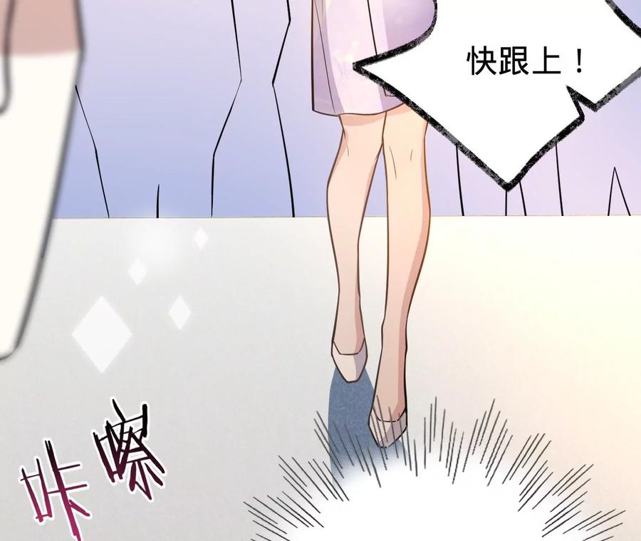 第206话孩子和我选一个-宠妻狂魔：百万千金要沦陷-分布文化（第8张）