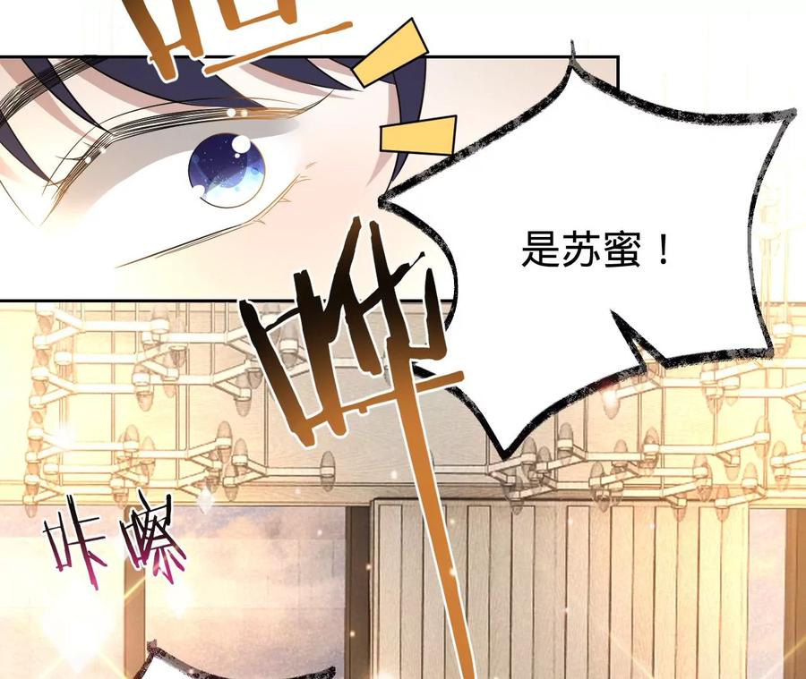 第206话孩子和我选一个-宠妻狂魔：百万千金要沦陷-分布文化（第6张）