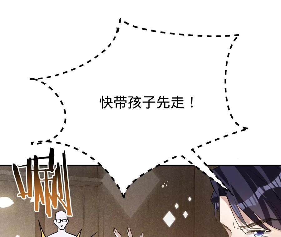 第206话孩子和我选一个-宠妻狂魔：百万千金要沦陷-分布文化（第11张）