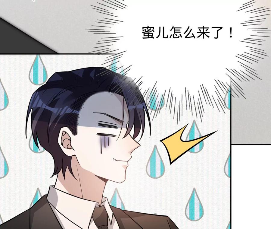 第206话孩子和我选一个-宠妻狂魔：百万千金要沦陷-分布文化（第9张）