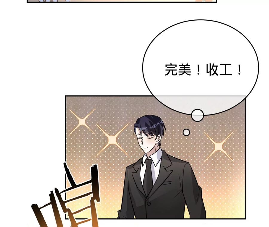 第206话孩子和我选一个-宠妻狂魔：百万千金要沦陷-分布文化（第5张）