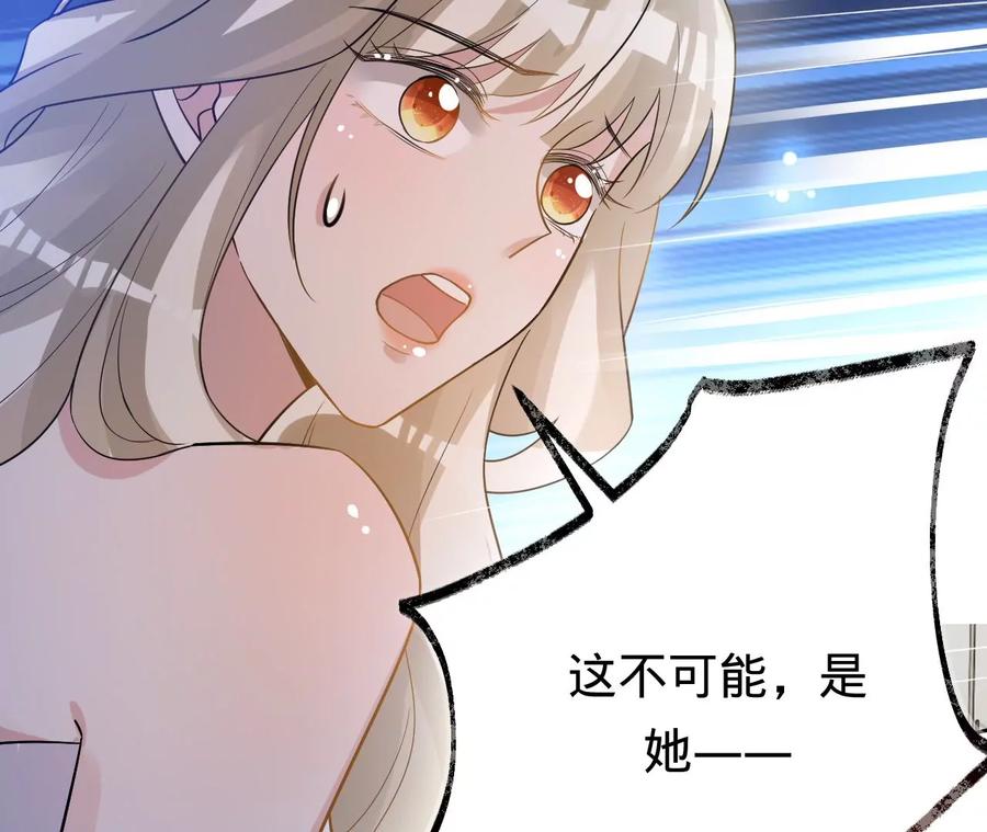 第207话永远相信我夫人！-宠妻狂魔：百万千金要沦陷-分布文化（第9张）