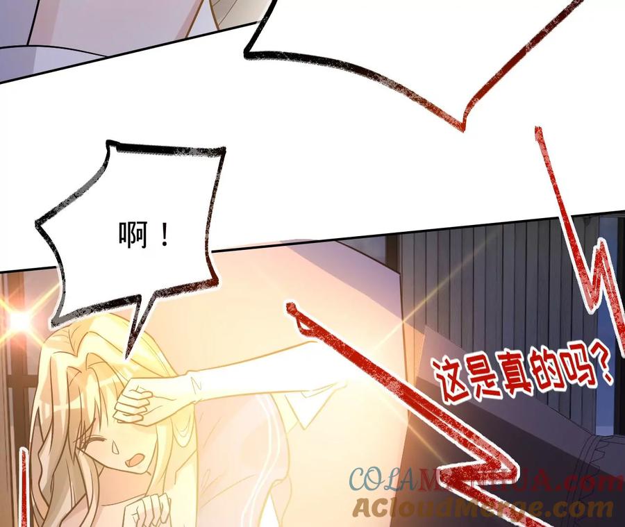 第207话永远相信我夫人！-宠妻狂魔：百万千金要沦陷-分布文化（第10张）