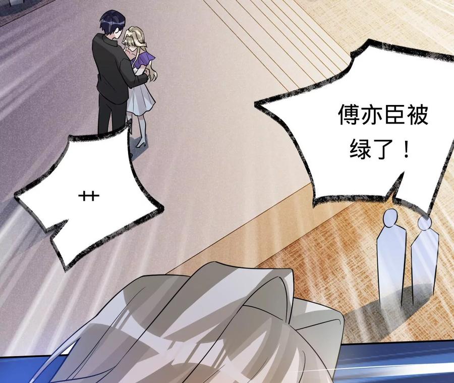 第207话永远相信我夫人！-宠妻狂魔：百万千金要沦陷-分布文化（第8张）