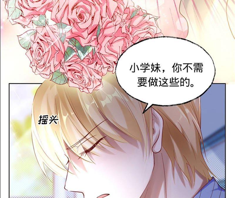 第19话深藏我的爱-宠妻狂魔：百万千金要沦陷-分布文化（第15张）