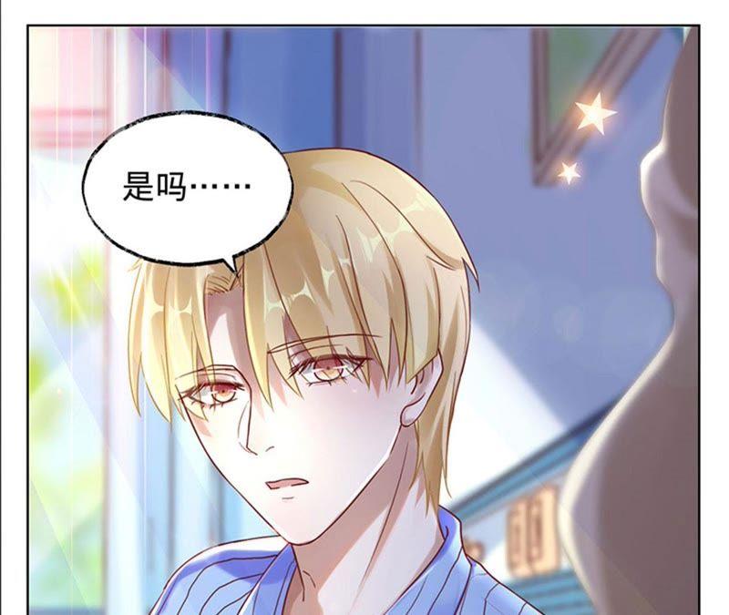第19话深藏我的爱-宠妻狂魔：百万千金要沦陷-分布文化（第11张）