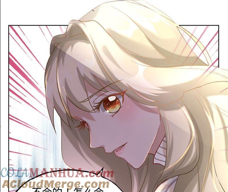 第19话深藏我的爱-宠妻狂魔：百万千金要沦陷-分布文化（第13张）