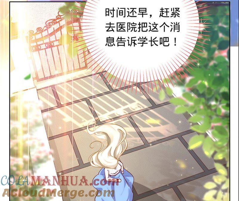 第19话深藏我的爱-宠妻狂魔：百万千金要沦陷-分布文化（第4张）