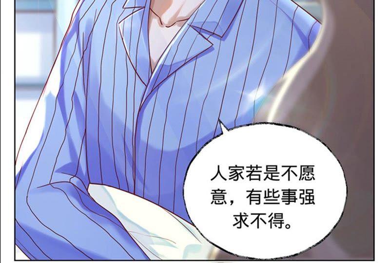 第19话深藏我的爱-宠妻狂魔：百万千金要沦陷-分布文化（第12张）