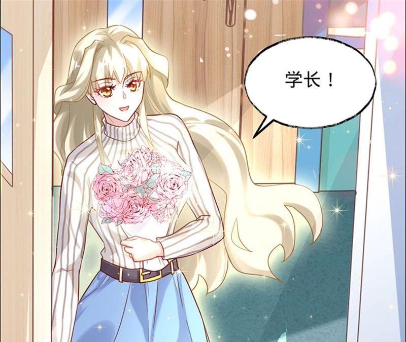 第19话深藏我的爱-宠妻狂魔：百万千金要沦陷-分布文化（第6张）