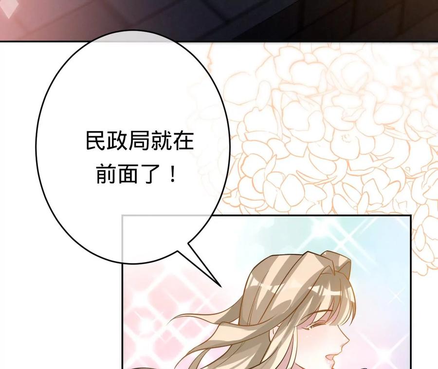 第208话傅亦臣，你不信我？-宠妻狂魔：百万千金要沦陷-分布文化（第6张）