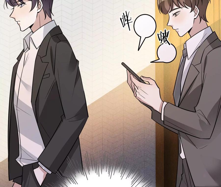 第210话真是败给你了-宠妻狂魔：百万千金要沦陷-分布文化（第18张）