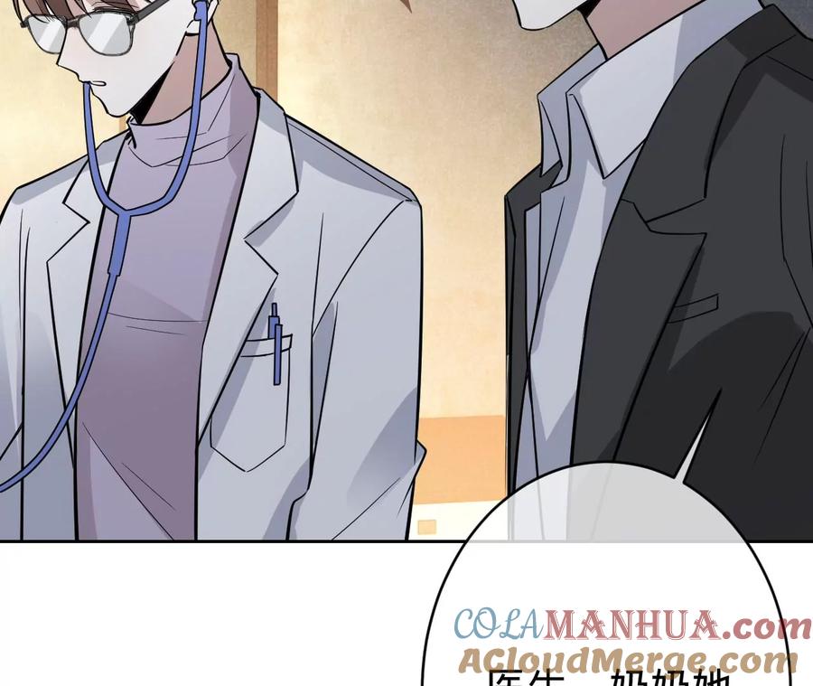 第210话真是败给你了-宠妻狂魔：百万千金要沦陷-分布文化（第7张）
