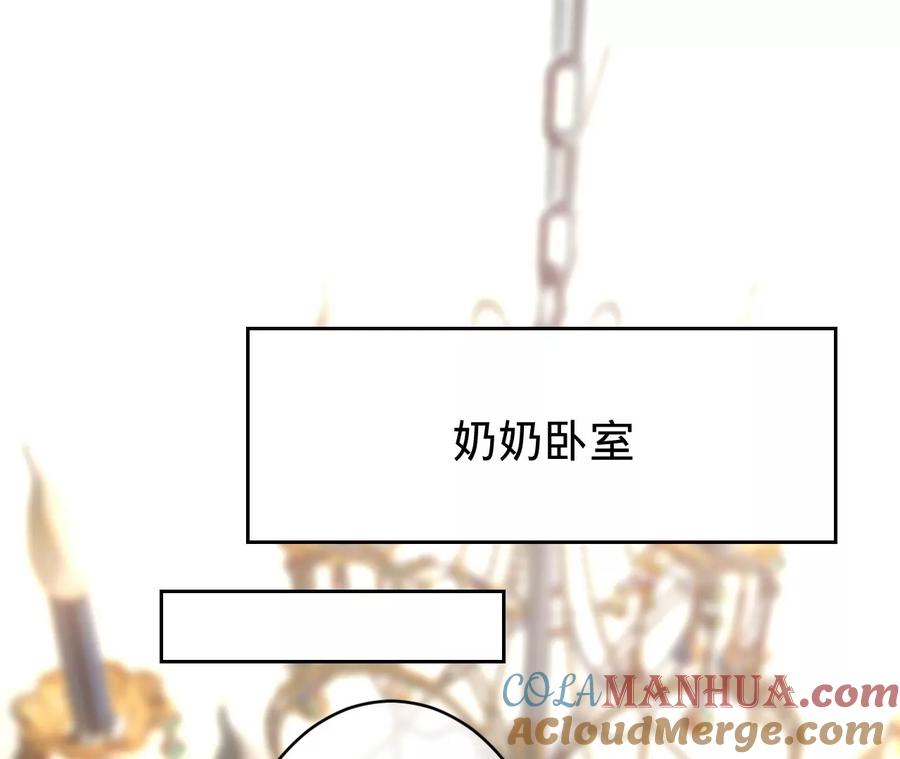 第210话真是败给你了-宠妻狂魔：百万千金要沦陷-分布文化（第4张）